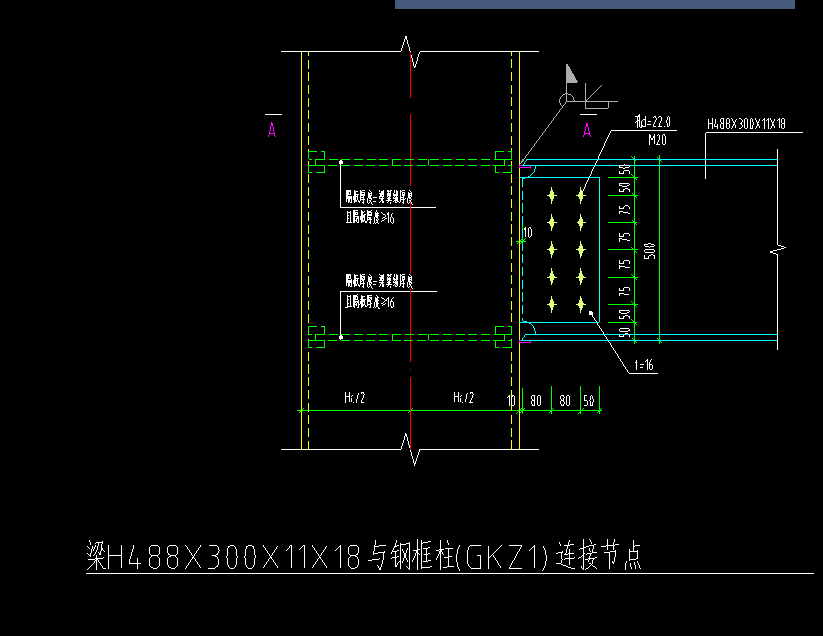 请问这种钢梁与钢柱怎么连接用广联达钢结构怎么画