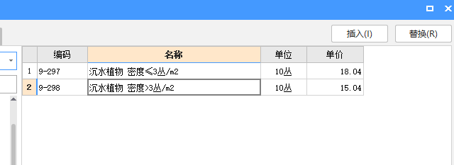 套取