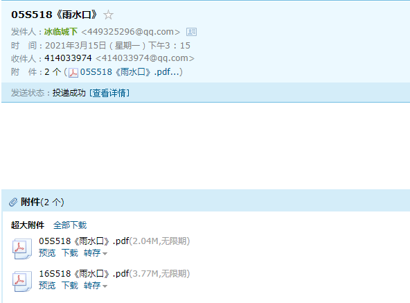求圖