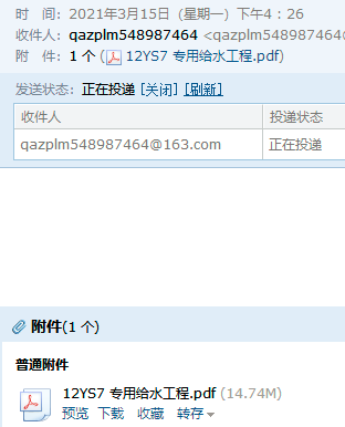 12ys7圖集