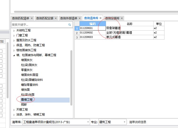 套什么清單