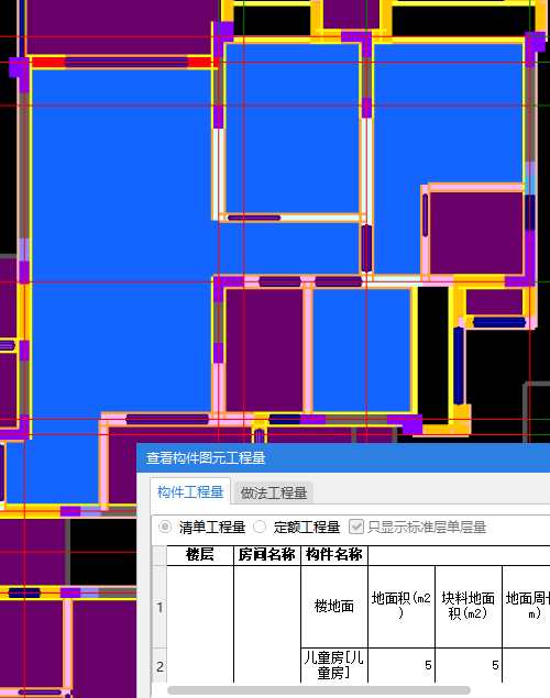 門洞