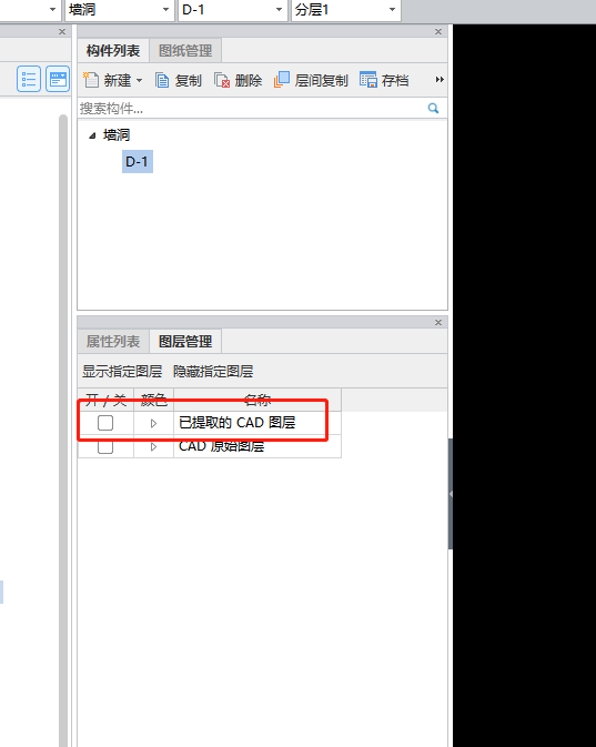 新添加