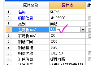 錨