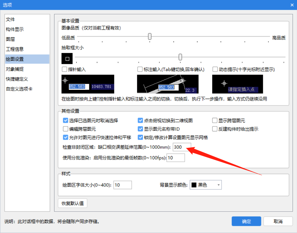 做檢查