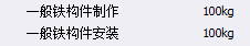 定額