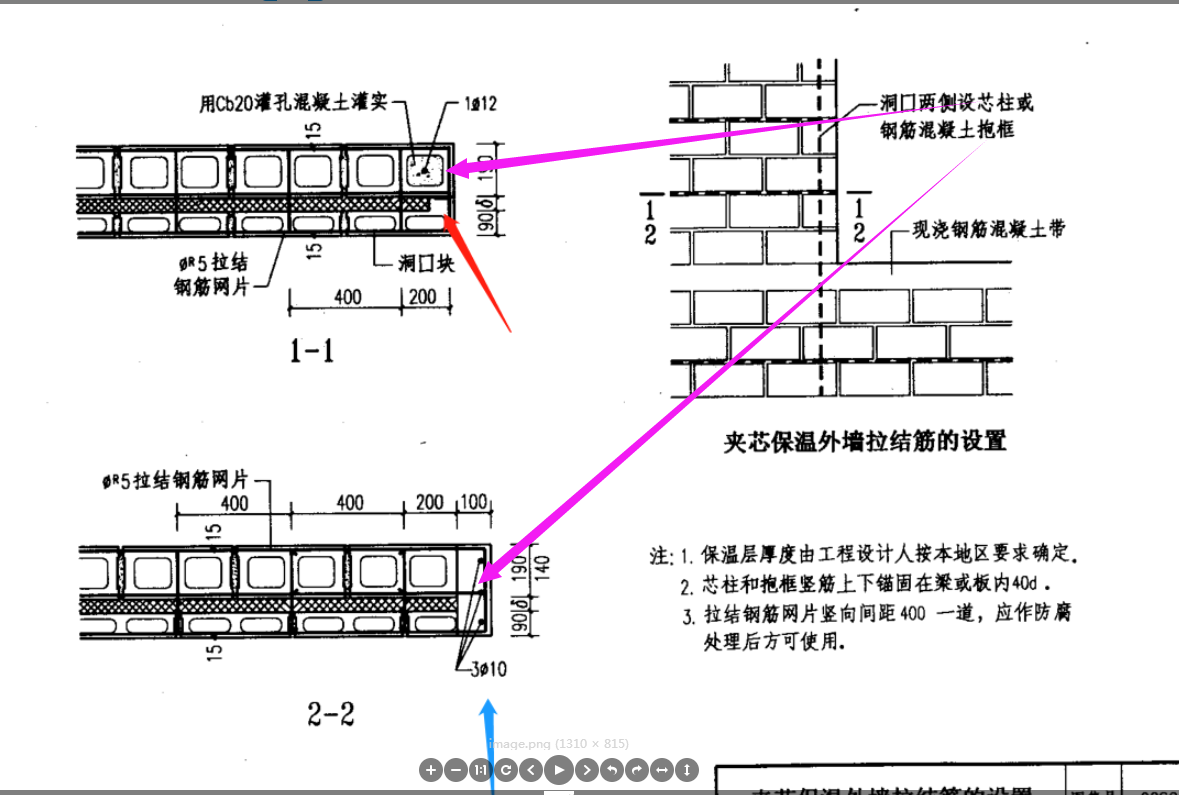 老师红色箭头支出的是芯柱蓝色箭头指的是抱框柱是么