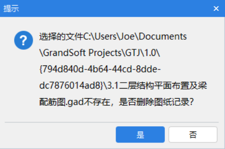 重新導入