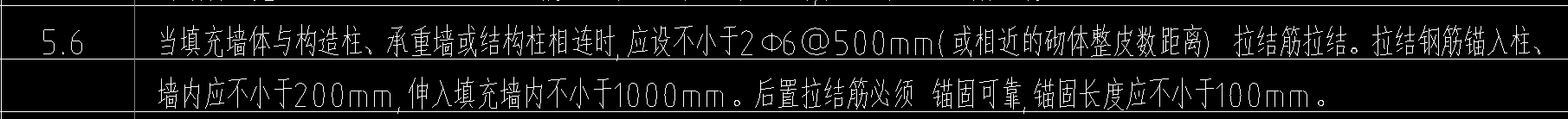 廣聯(lián)達