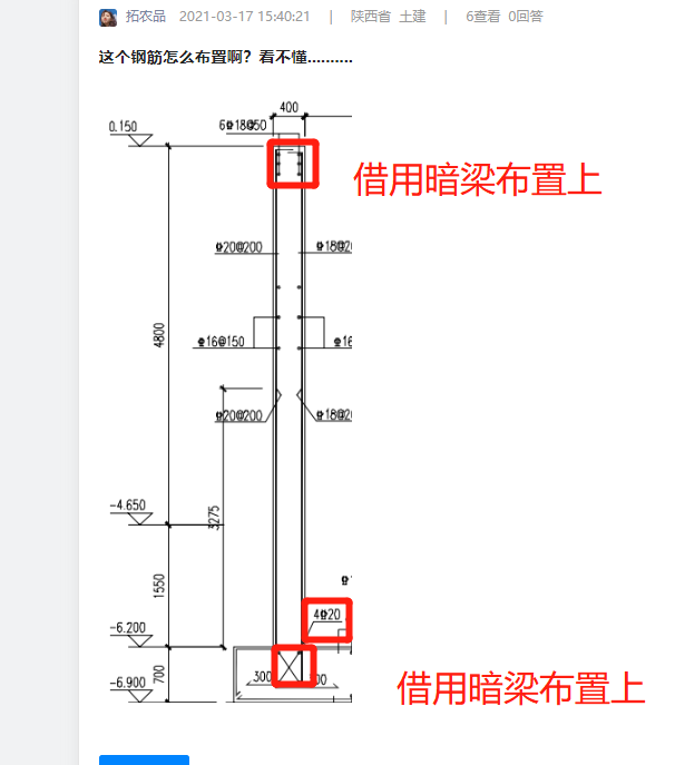 廣聯達服務新干線