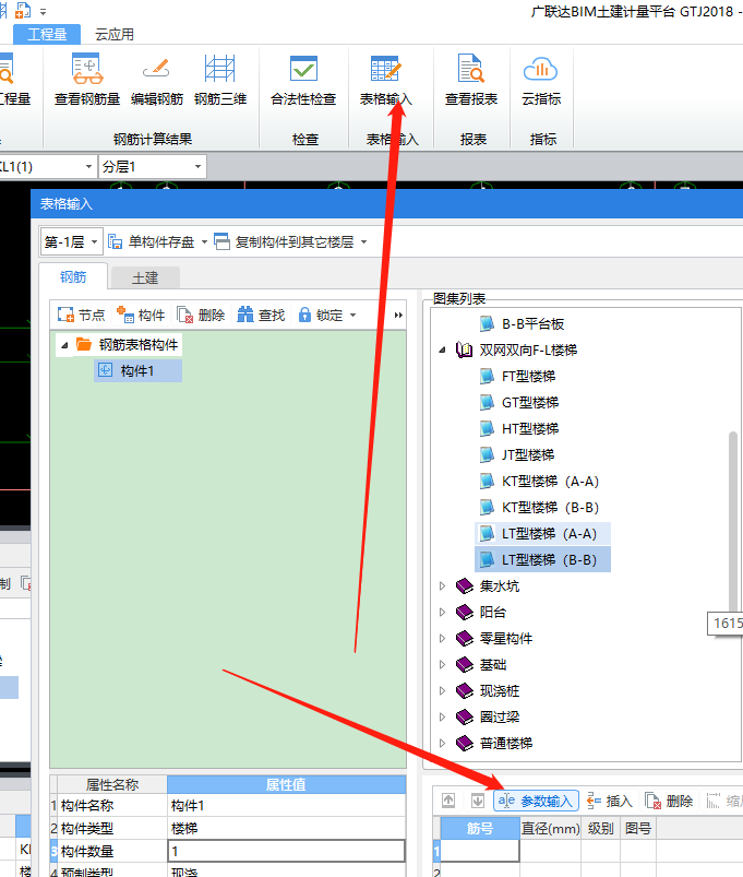 建筑行業快速問答平臺-答疑解惑