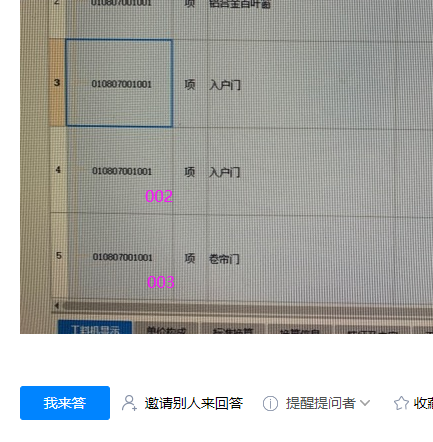窗尺寸