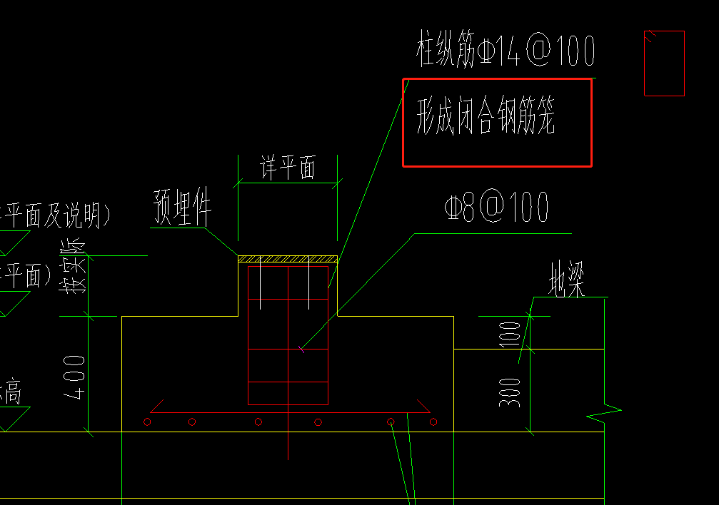 鋼筋籠
