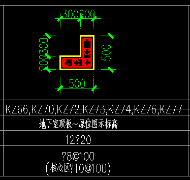 箍
