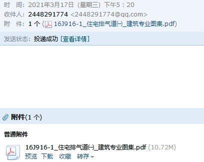 求圖