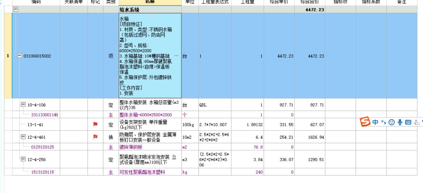定額
