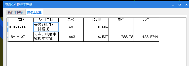 建筑行業(yè)快速問答平臺-答疑解惑