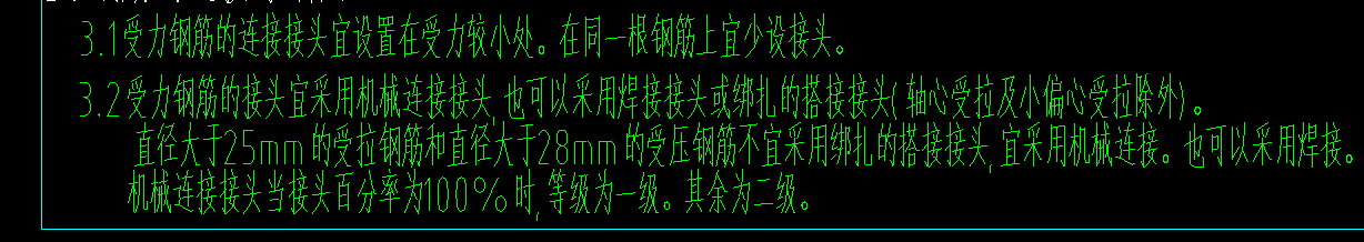 綁扎