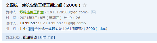 國統(tǒng)