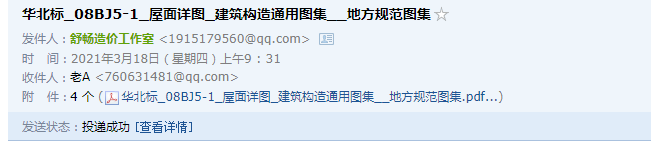 求圖