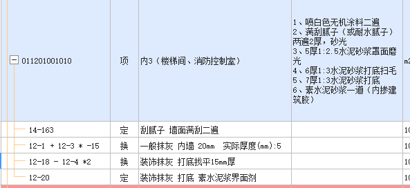 厚度不同