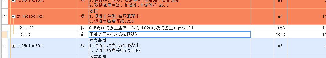 樓地面