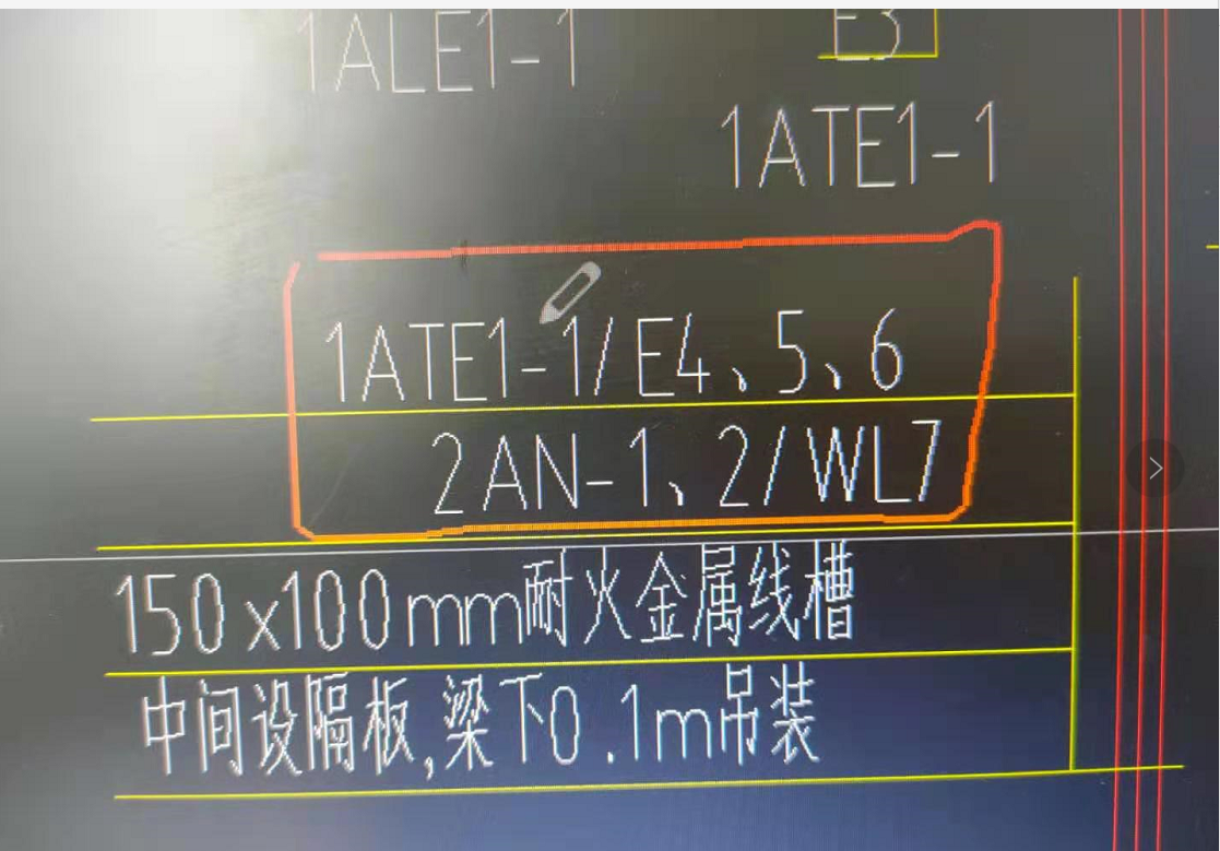 線槽