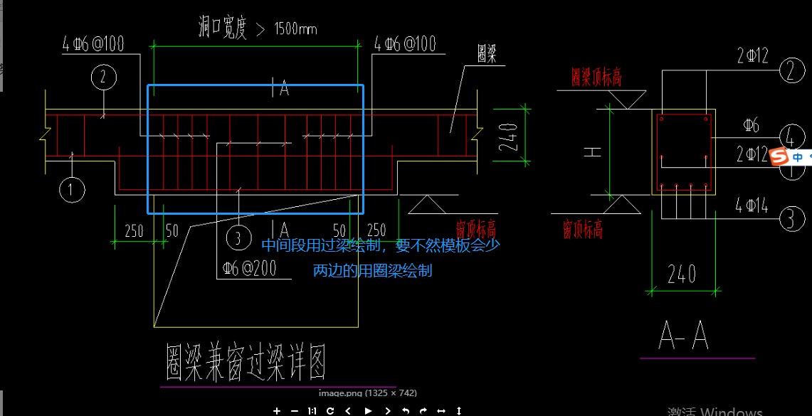 圈梁兼过梁怎么画