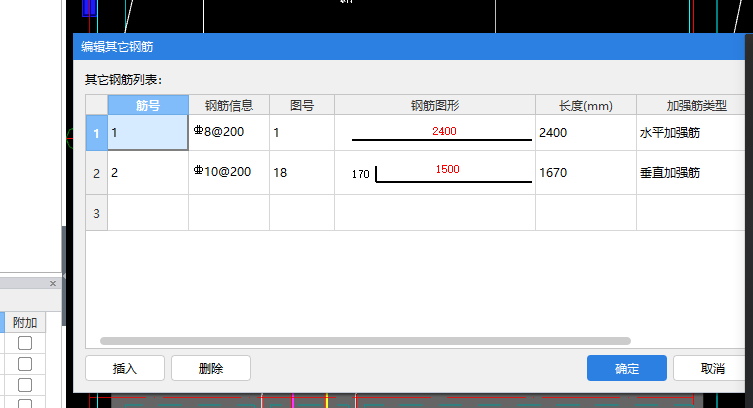 廣聯(lián)達服務新干線