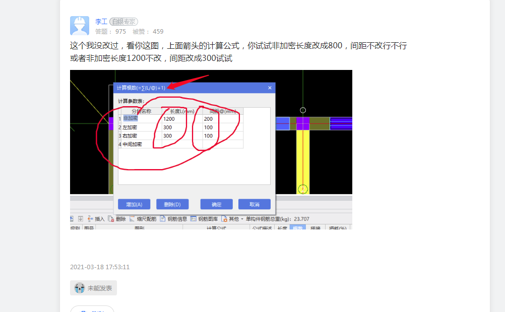 答疑解惑