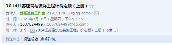 建筑工