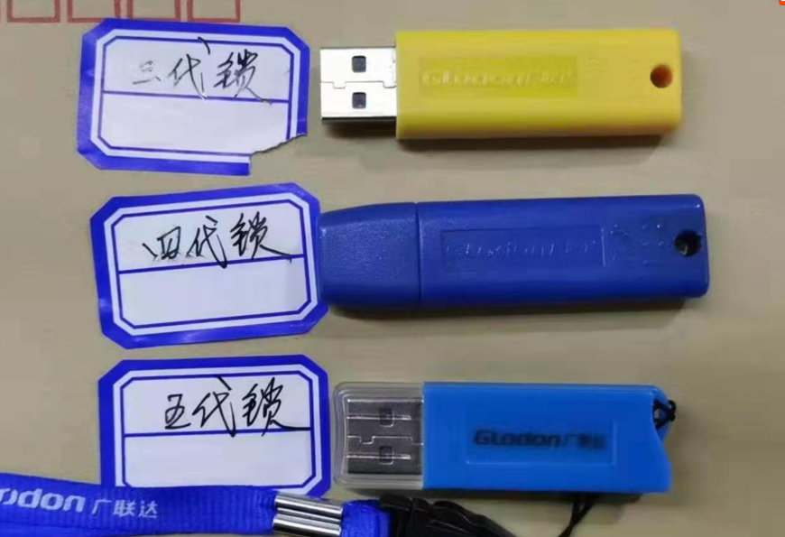 廣聯達云