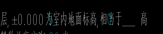 首層底標(biāo)高