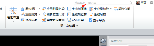 算量