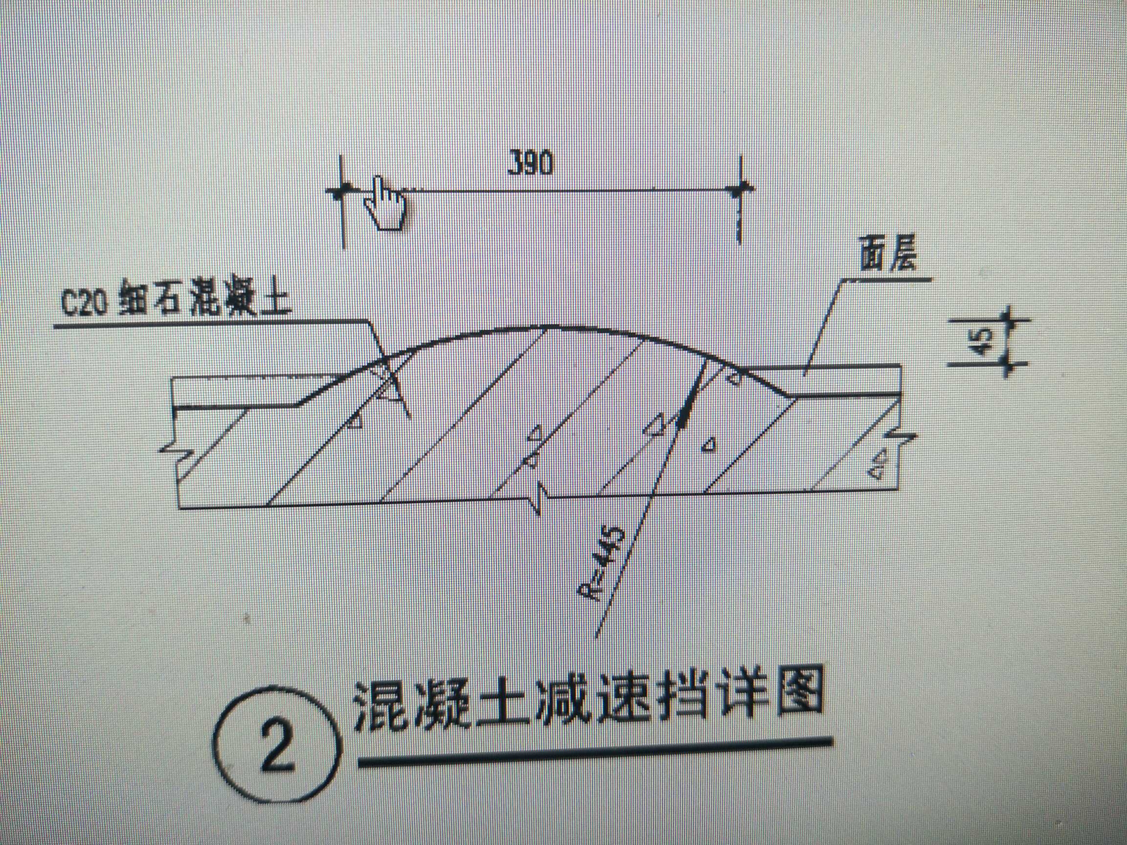 混凝土减速带