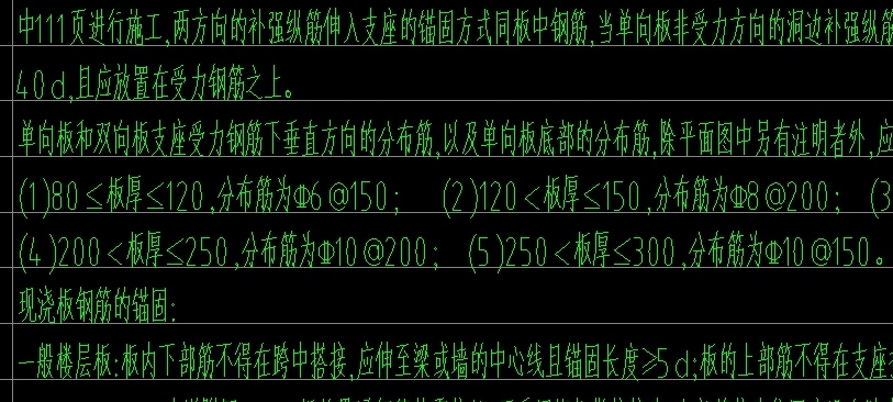 馬凳筋