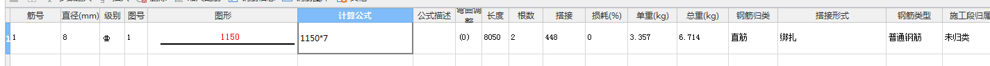 陽(yáng)角