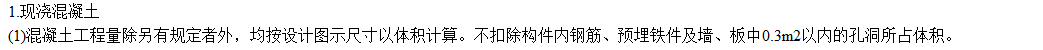 建筑行業(yè)快速問答平臺-答疑解惑
