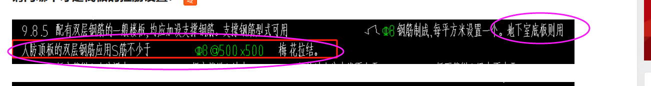 廣聯(lián)達服務新干線