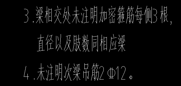 廣聯達服務新干線