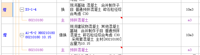 橋涵工程