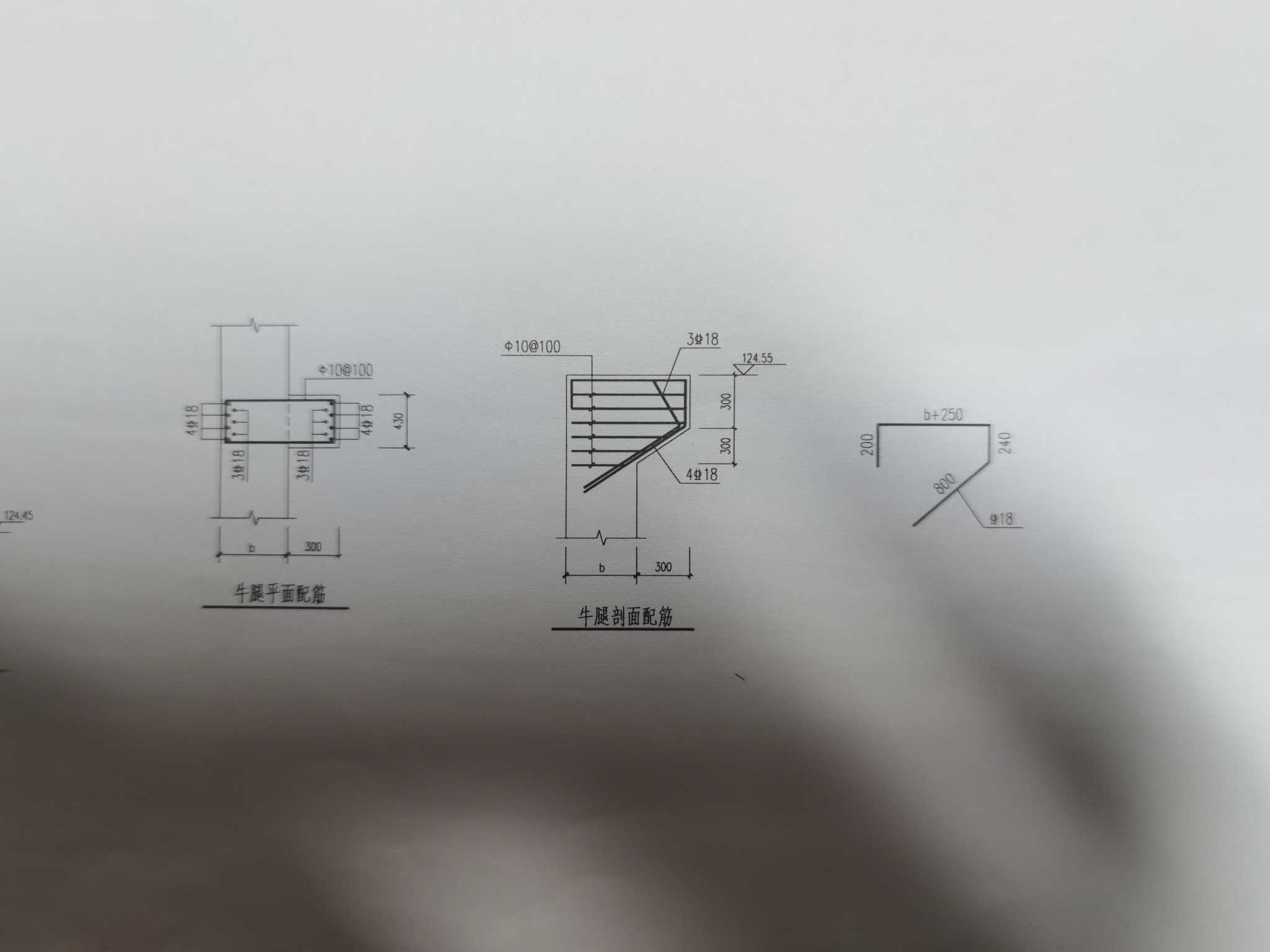 牛腿梁怎么布置啊