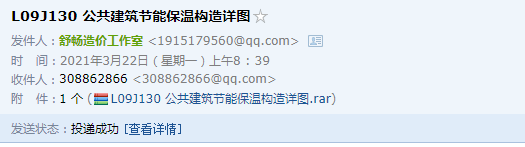 轉發至