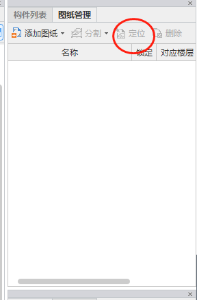 鏡像