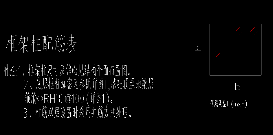彎鉤