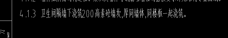 素砼