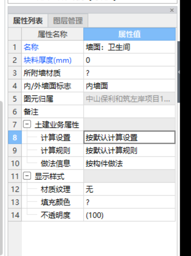 批量選擇