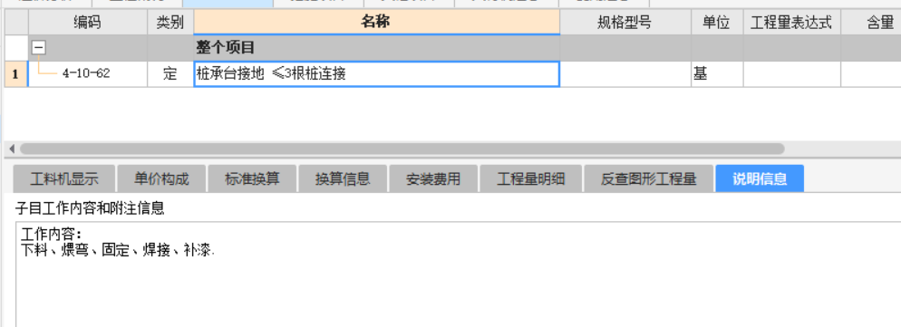 柱子