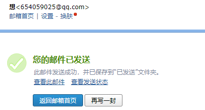 鋼筋圖