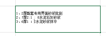 定額